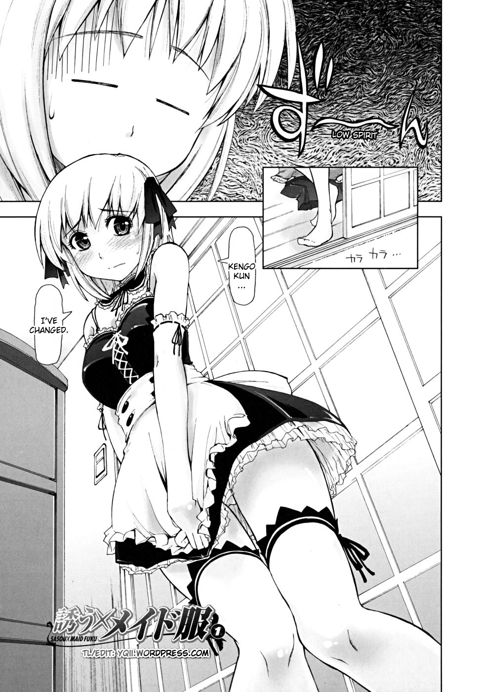 Sasou X Maid Fuku 1-2 page 3 full