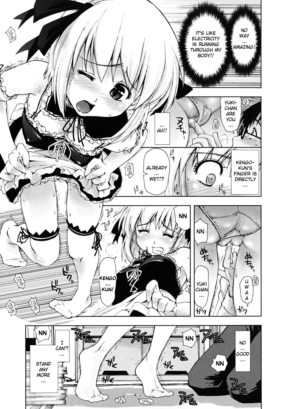 Sasou X Maid Fuku 1-2 page 9 full