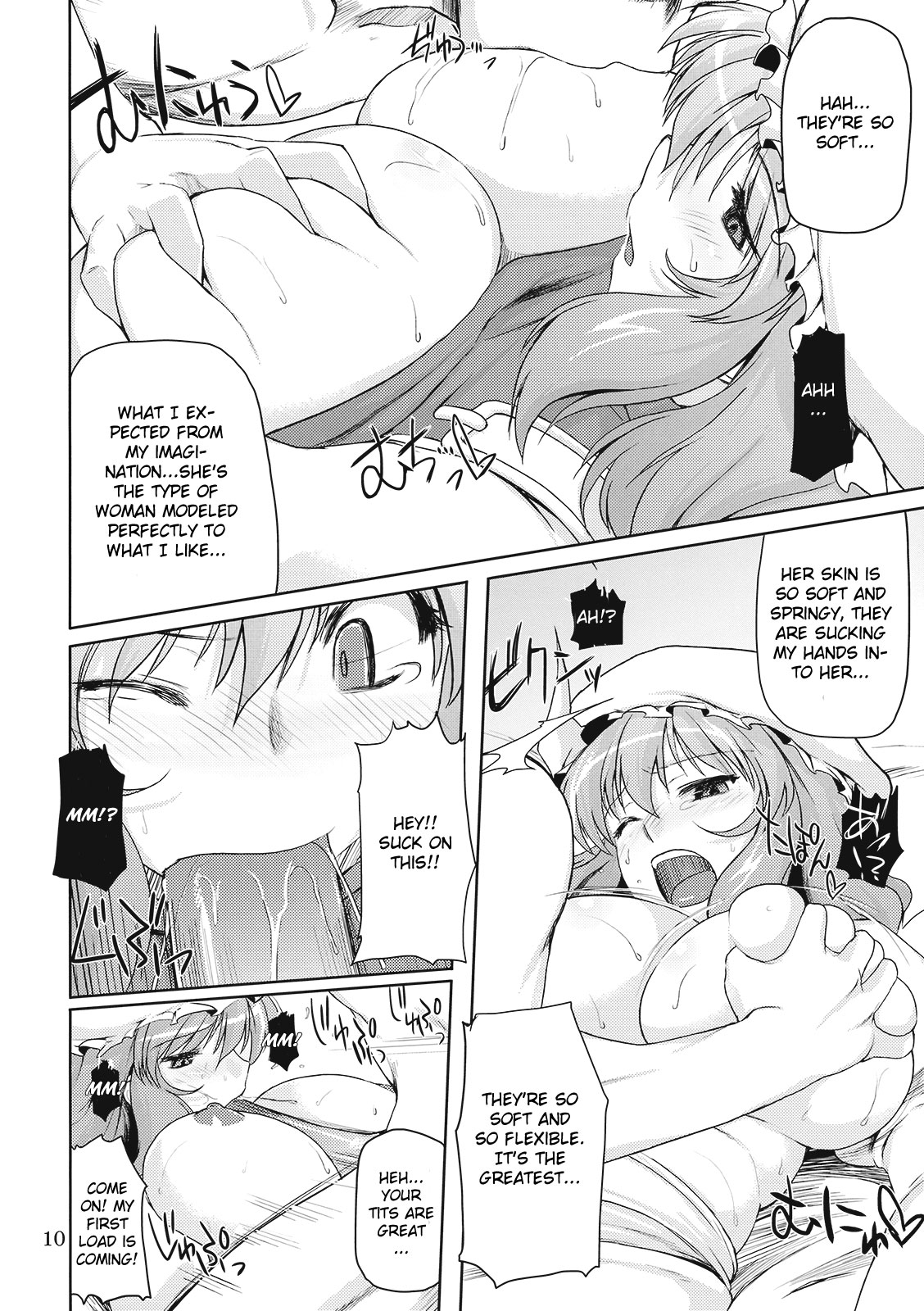Kogoeru Hodo Atsui Yoru | A Cold yet Hot Night page 10 full
