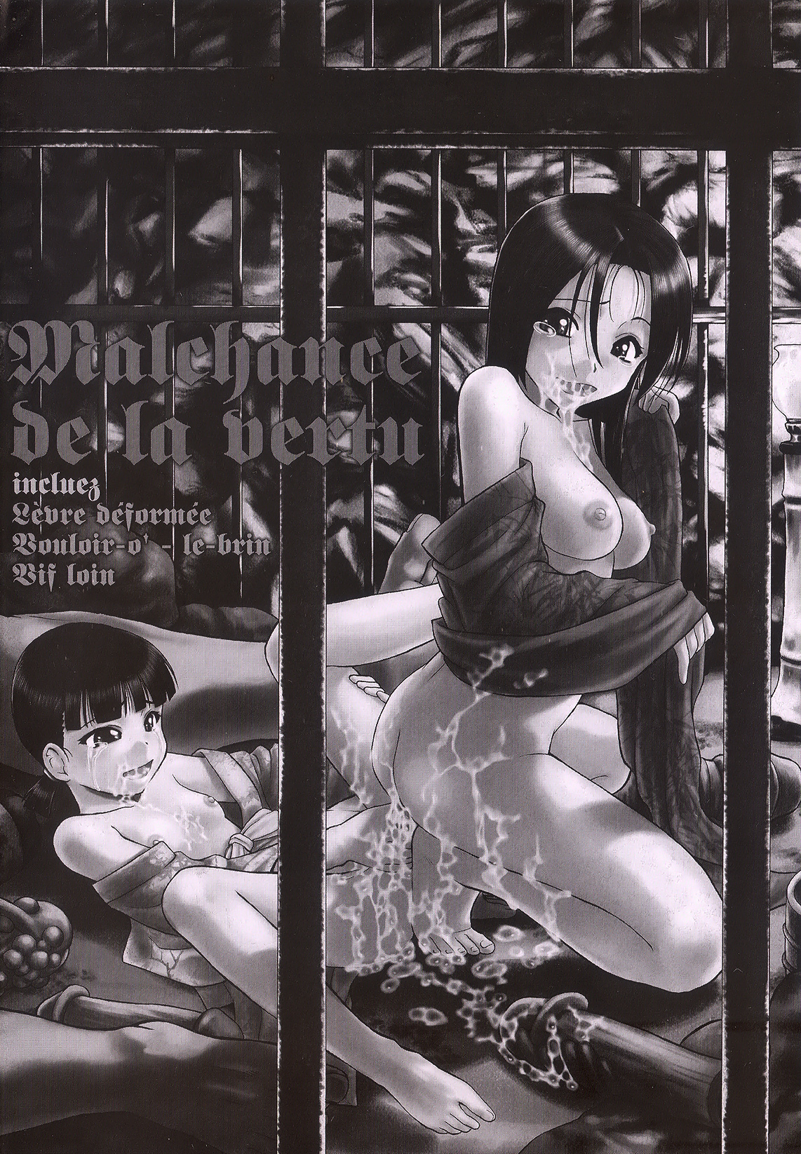 Bitoku no Fukou page 3 full