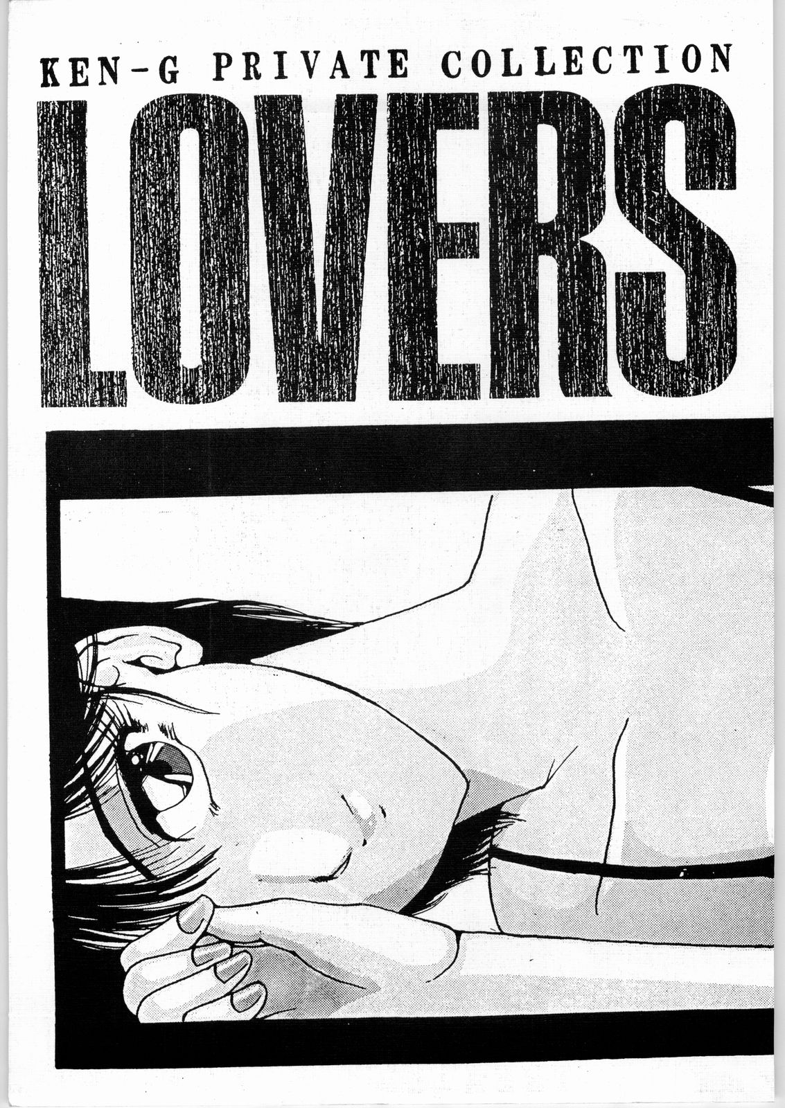 Lovers page 1 full