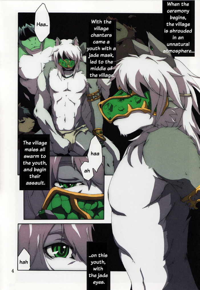 the Jail of the Jade page 3 full