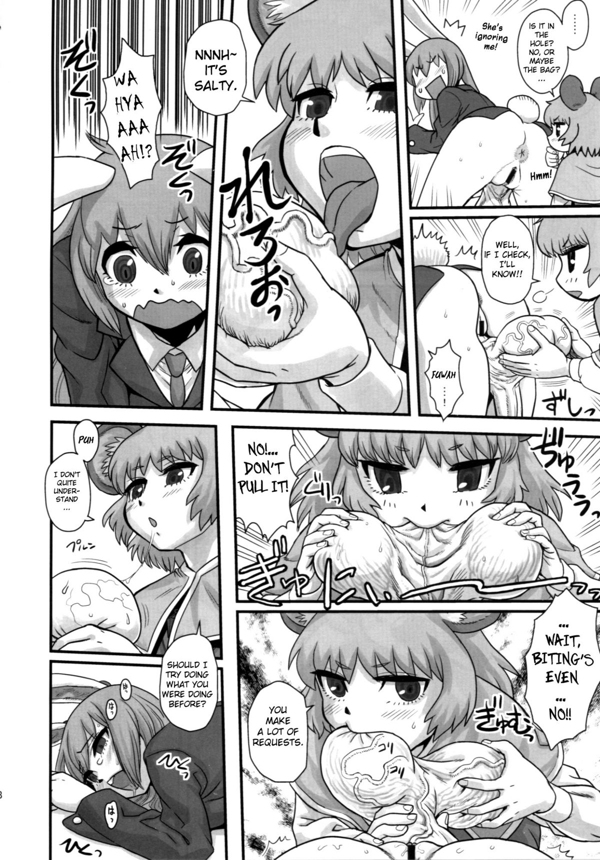 Lunatic Udon page 7 full