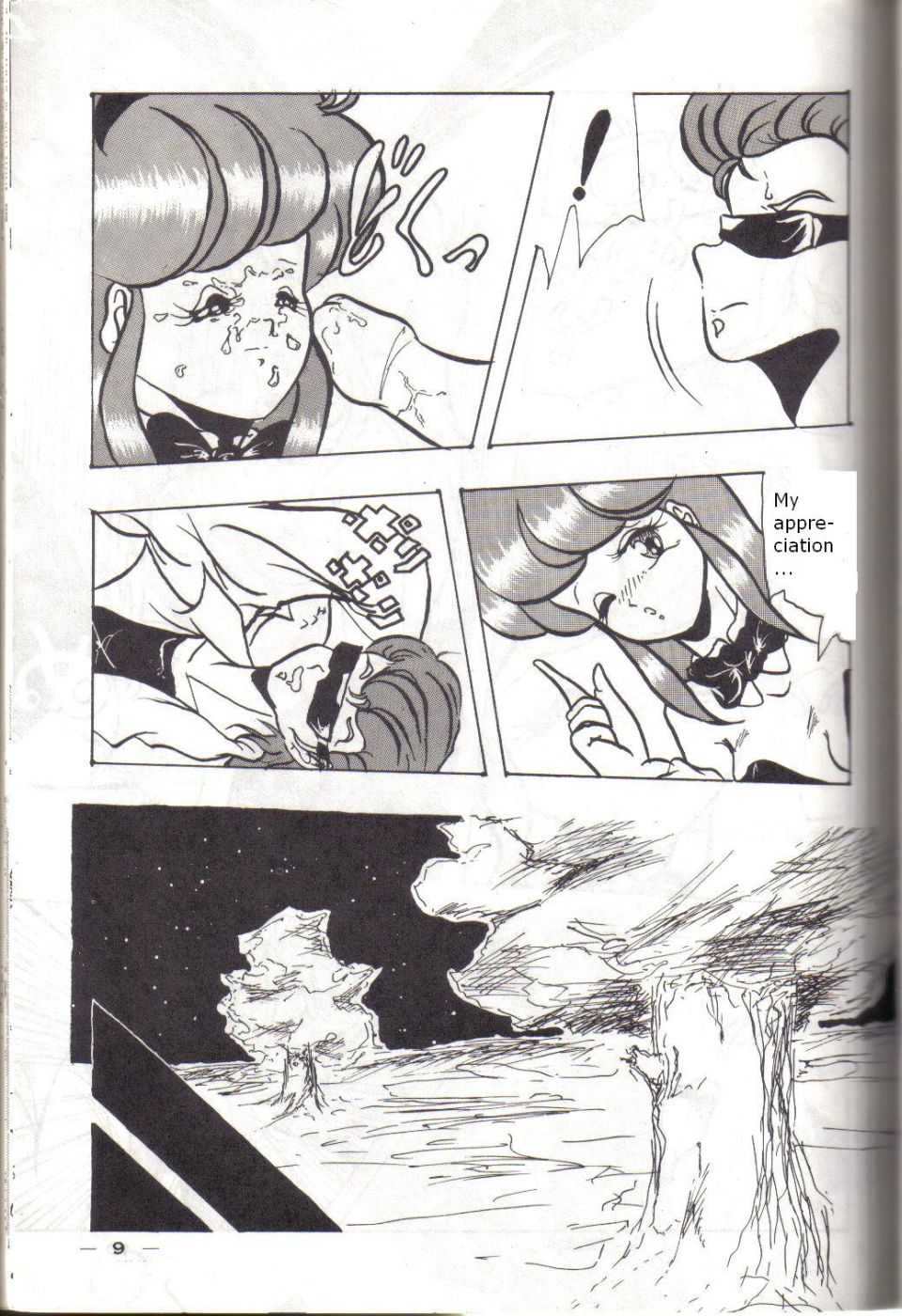 YD-1 page 8 full