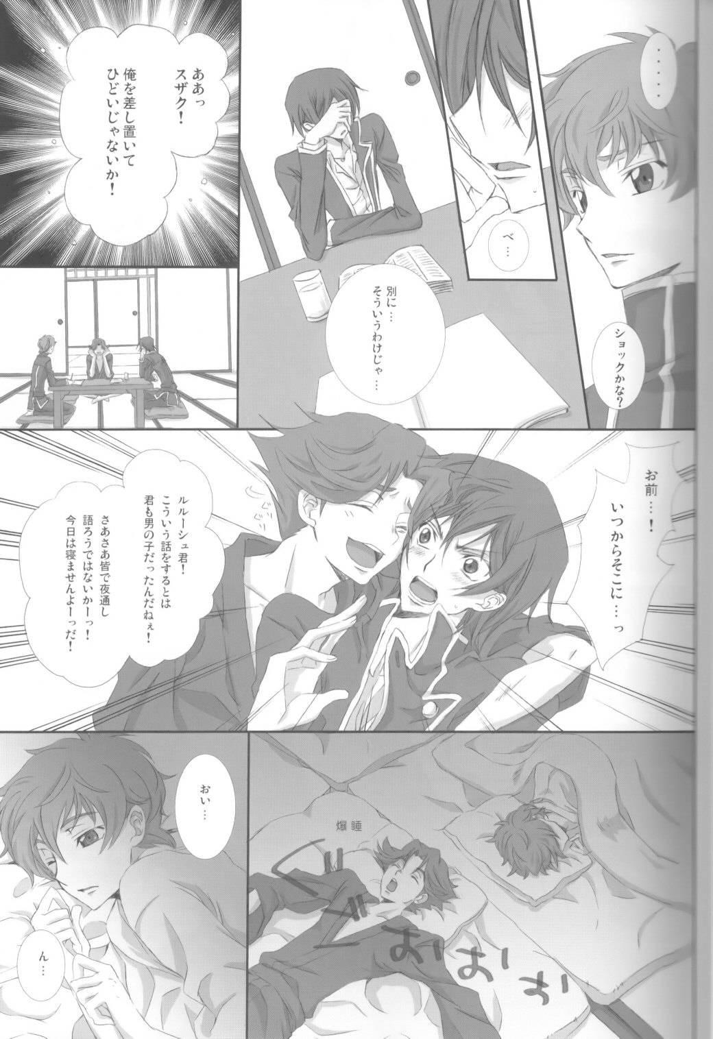 on・non・om page 10 full