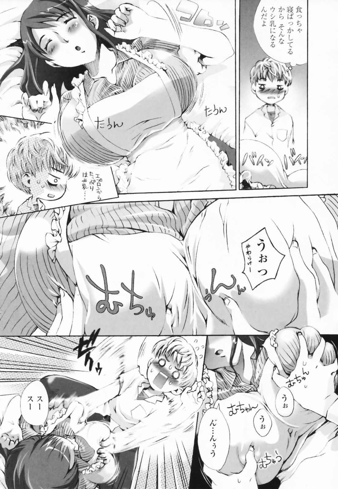 Tsuyudaku Onee-sama - Juice Sister page 6 full
