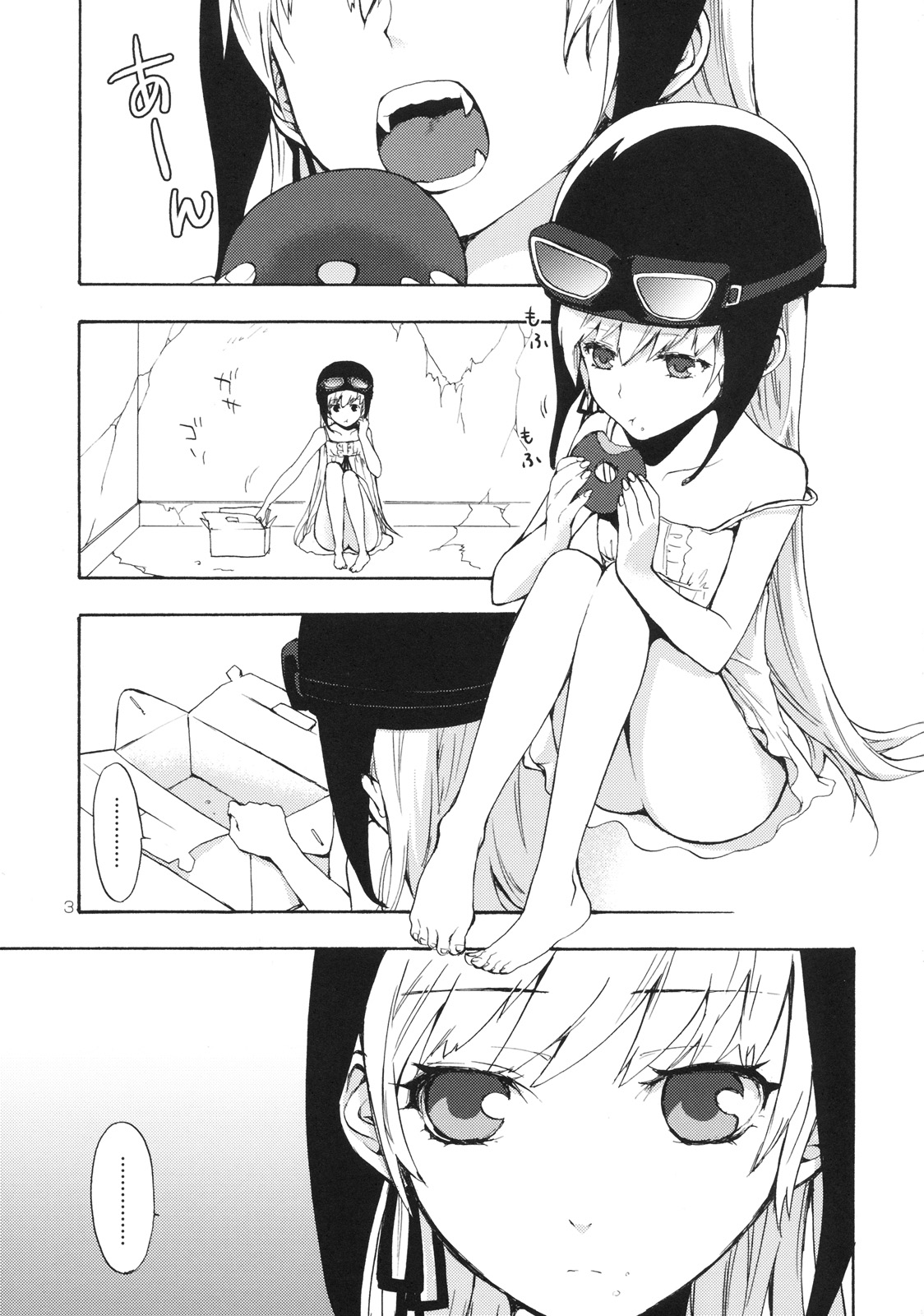 Oshino-san'chi no Shinobu-chan. page 2 full