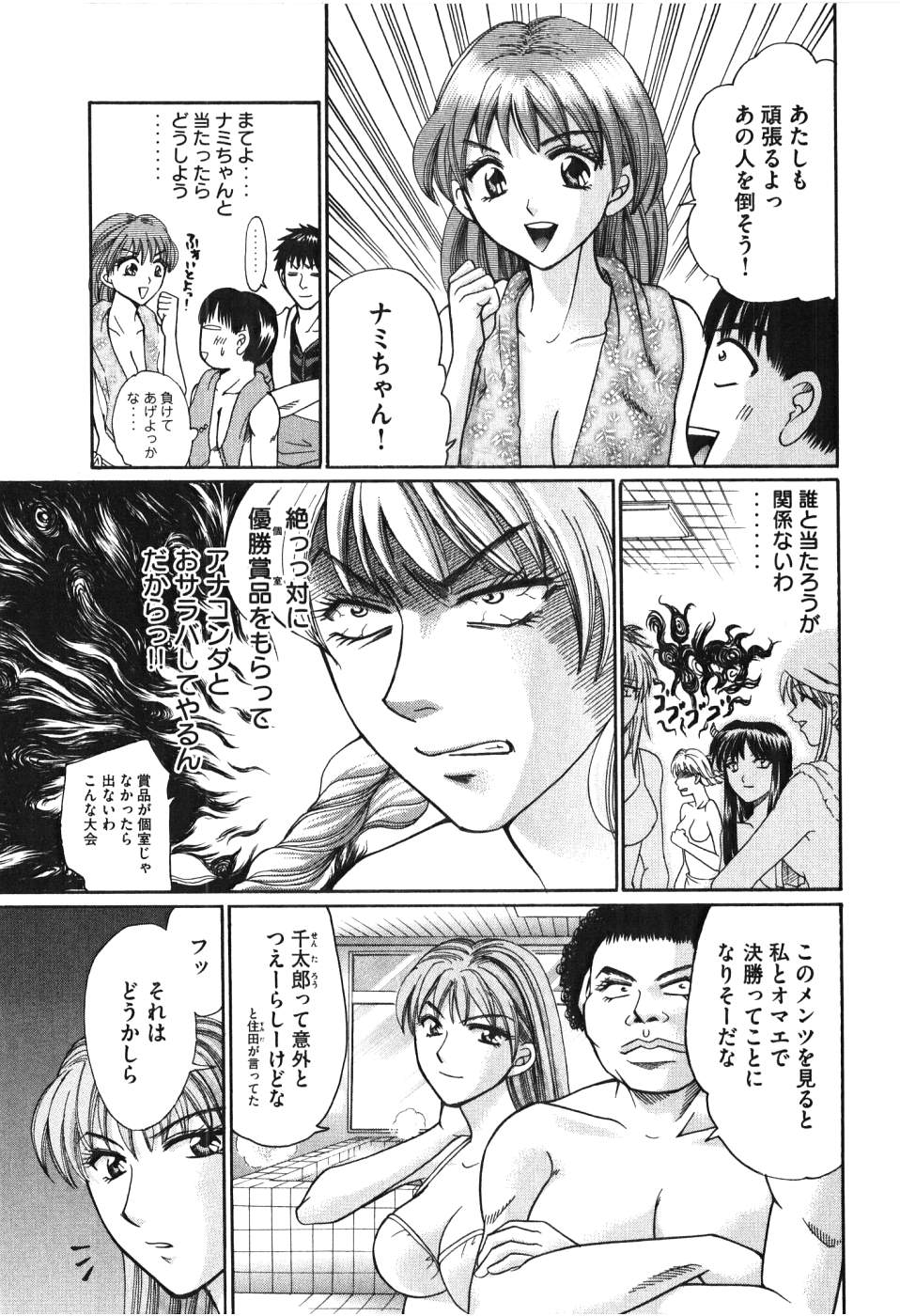 Uhha Harlem Student Dormitory 5 page 10 full