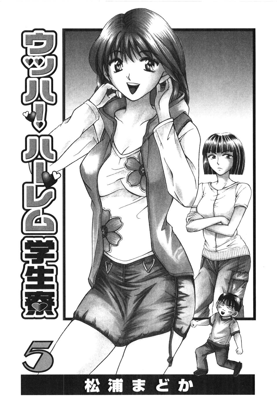 Uhha Harlem Student Dormitory 5 page 4 full