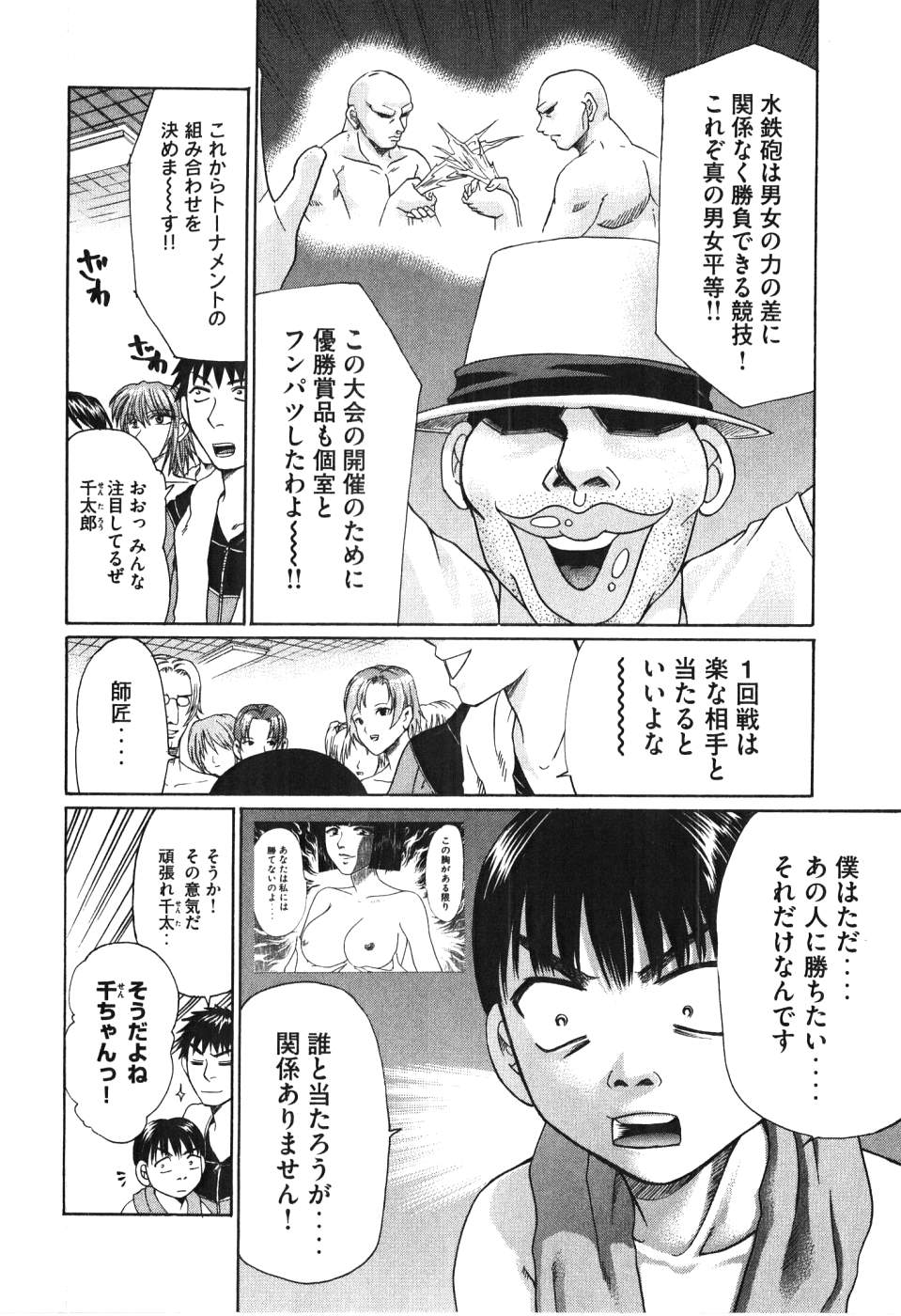 Uhha Harlem Student Dormitory 5 page 9 full