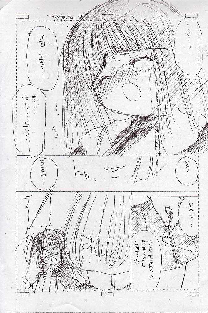 Cherry B-side 2 page 10 full