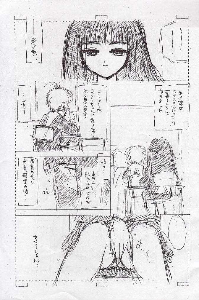 Cherry B-side 2 page 2 full