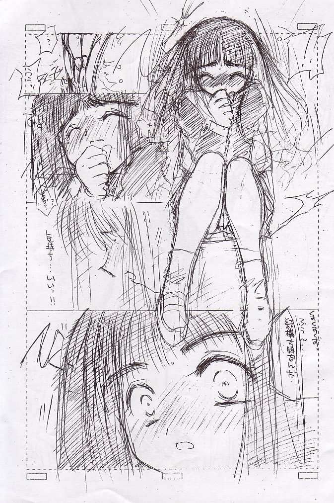 Cherry B-side 2 page 4 full