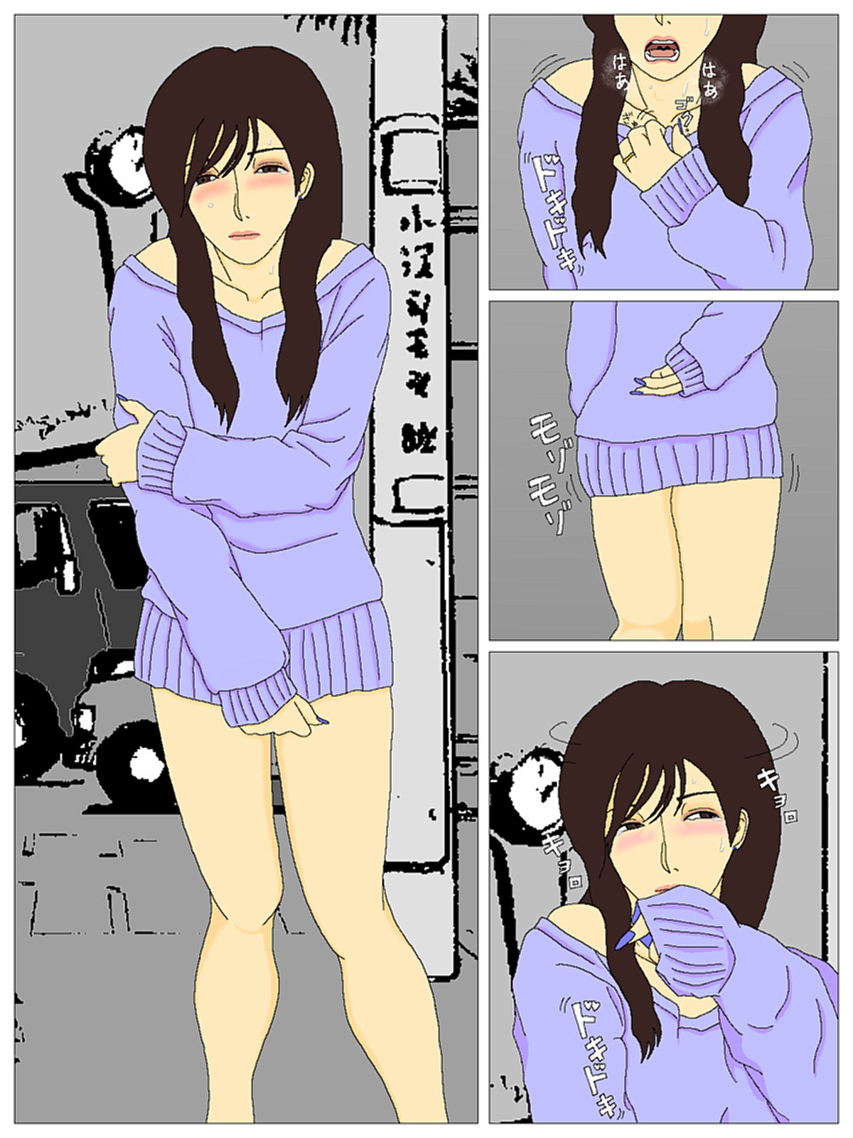 Tonikaku Kimi no Unko ga Mitai page 1 full