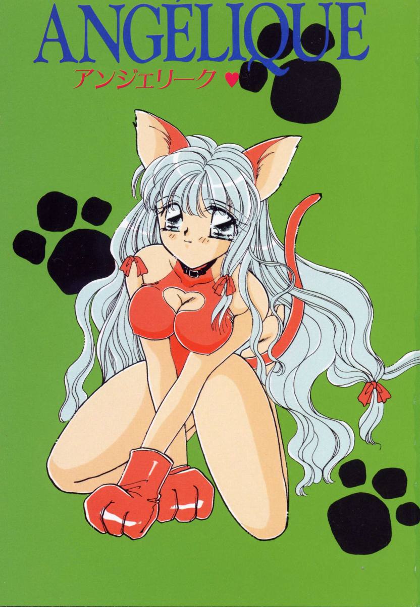 ANG&Eacute;LIQUE page 3 full