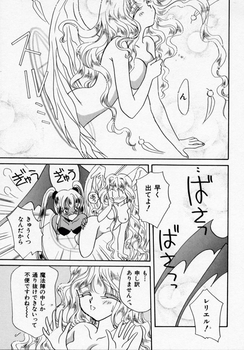 ANG&Eacute;LIQUE page 9 full