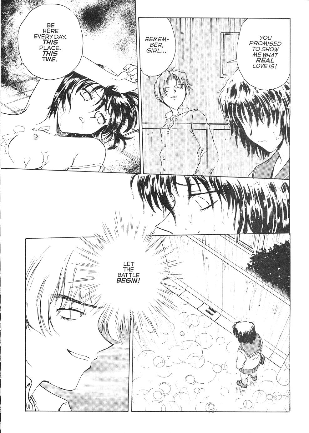 S & M University  No.2 page 9 full