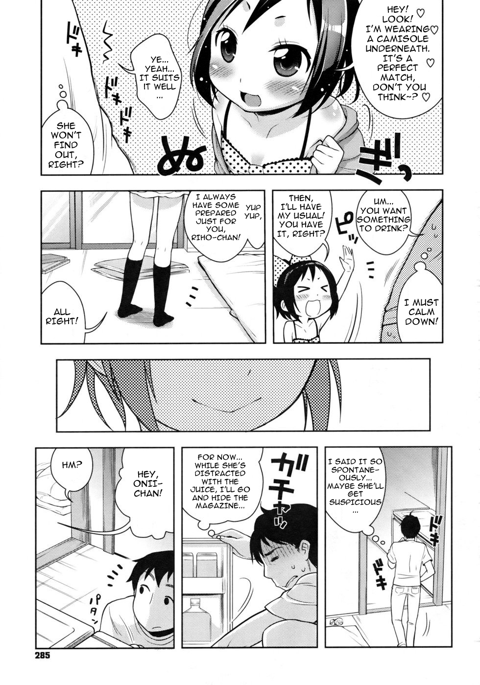 Koakuma Shichau! | She's a Little Devil!   =LWB= page 3 full