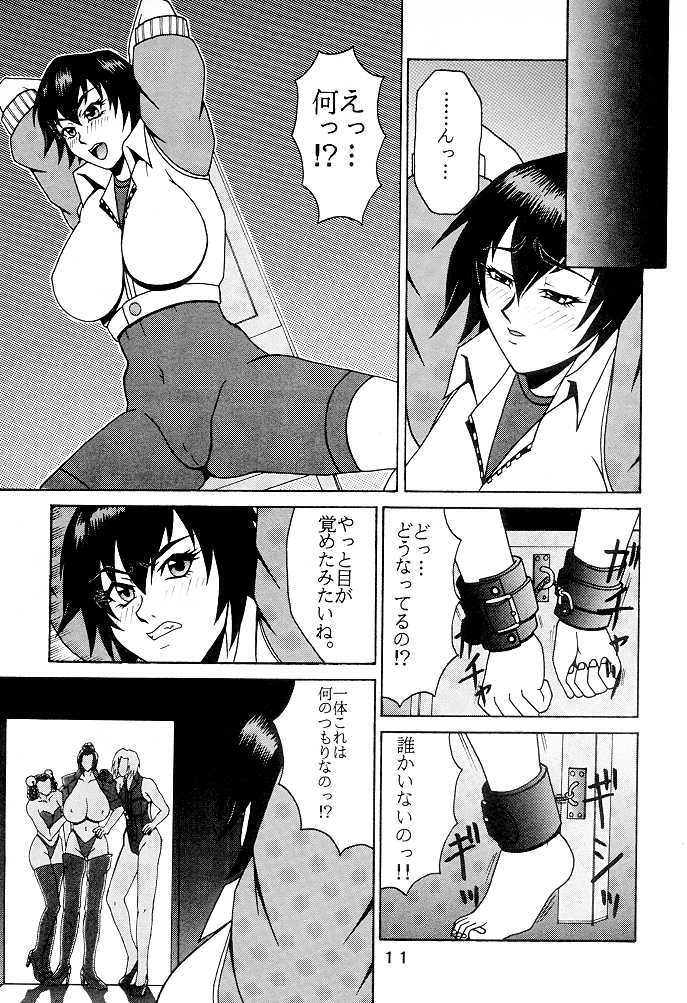 P-4: P-LAND ROUND 4 page 10 full