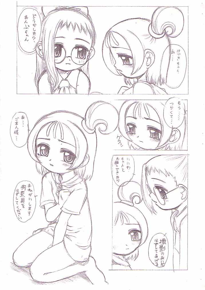 PURURUN page 10 full