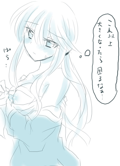 Beat-sama ga, Gohoushi ni Chousen Suru You desu. page 9 full