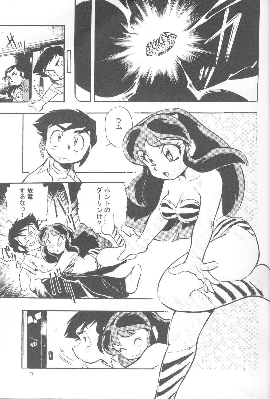 UruSta Yatsura page 5 full