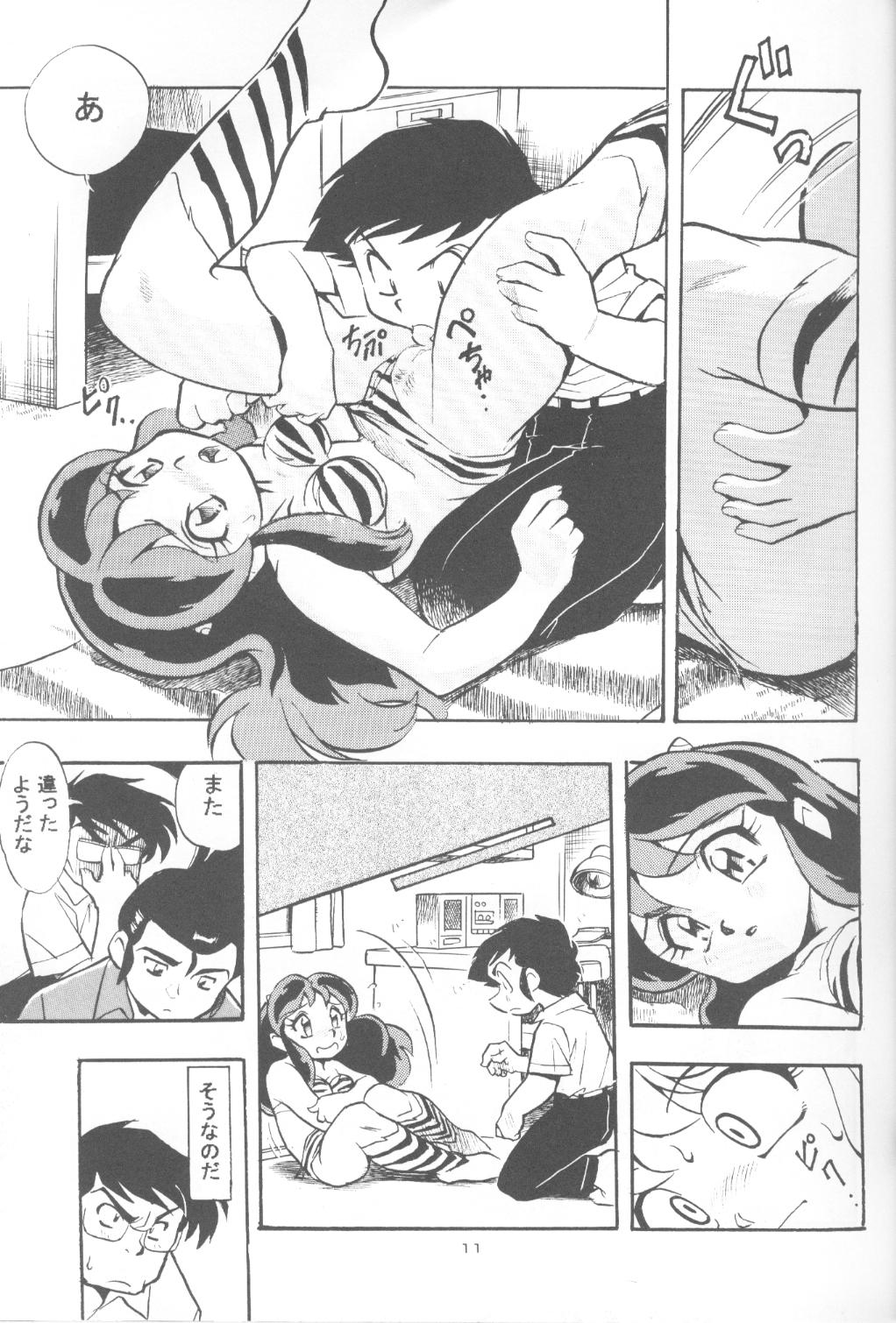 UruSta Yatsura page 7 full