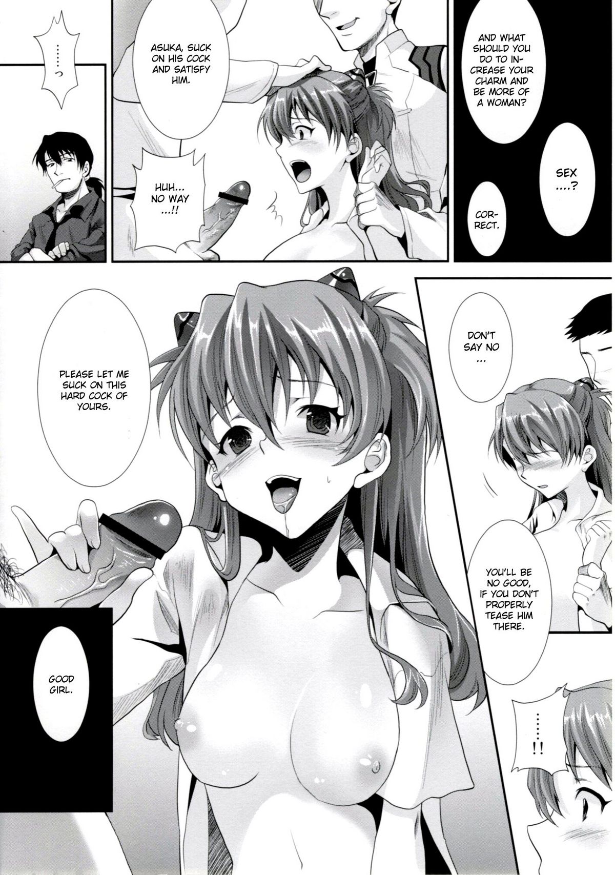 ERO Shuurai Soryu Asuka Langley no Baai page 7 full