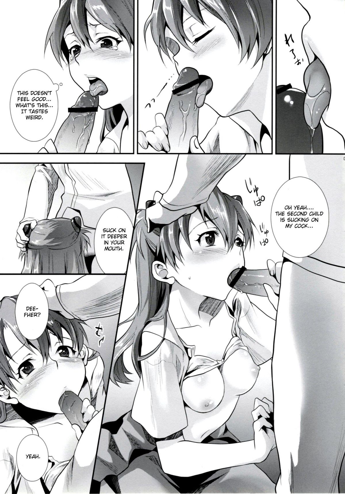 ERO Shuurai Soryu Asuka Langley no Baai page 8 full