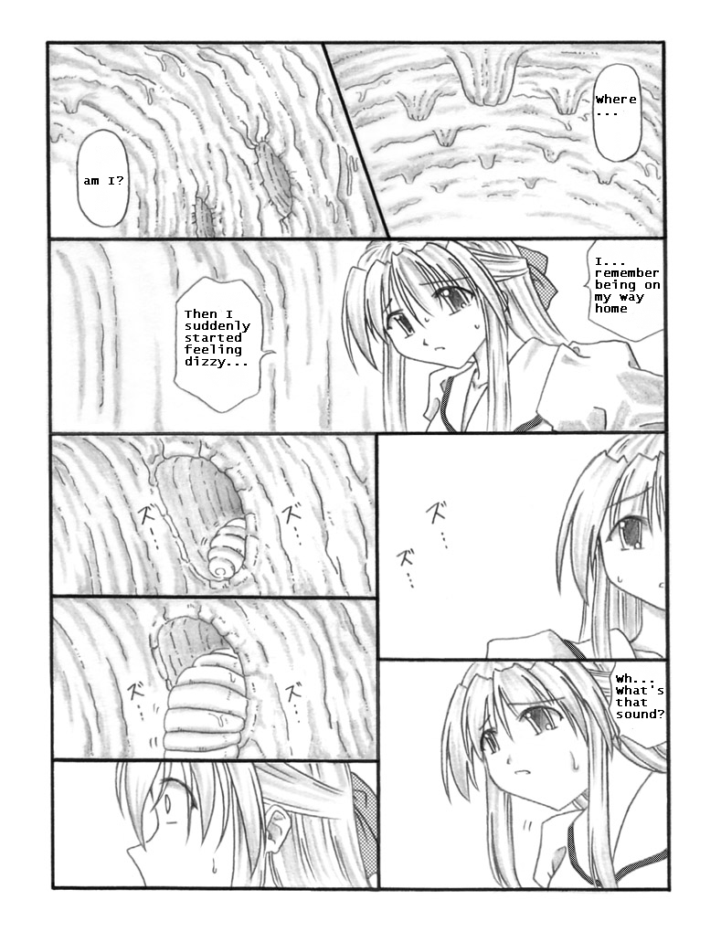 Chou Mushi Giga page 3 full