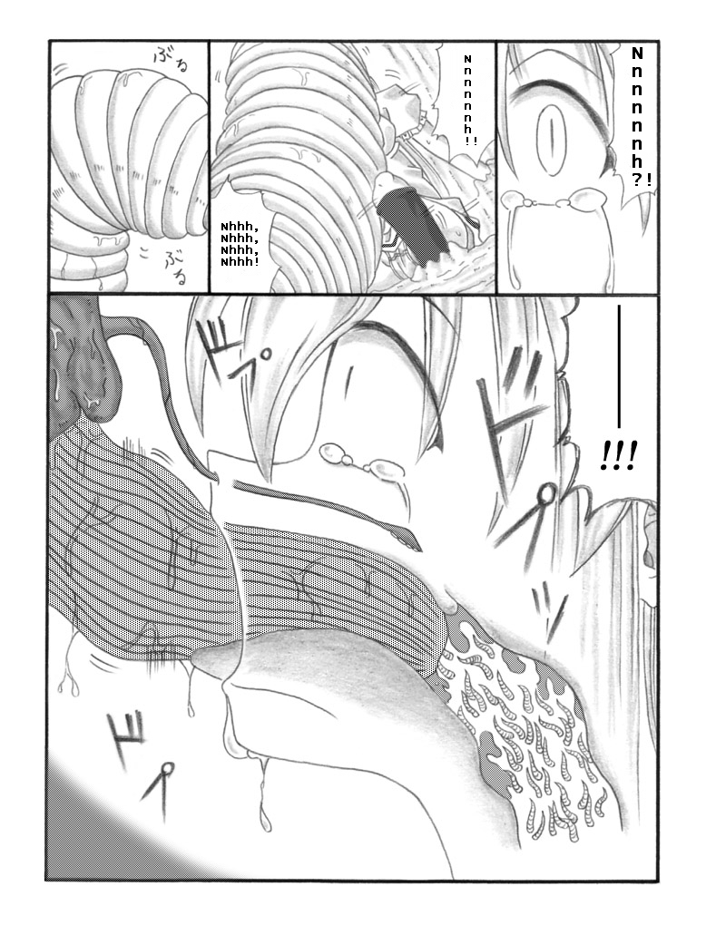 Chou Mushi Giga page 8 full