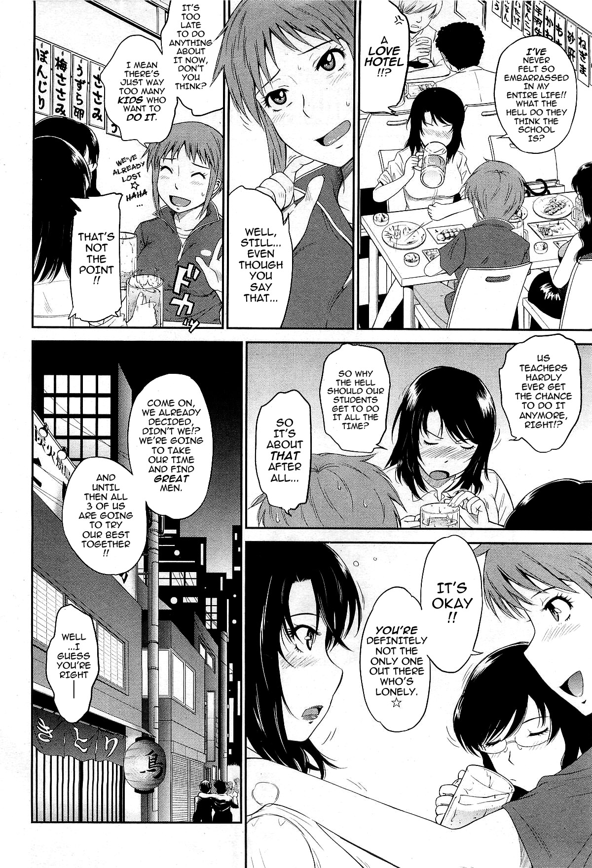 Afterschool Ep 1-3 page 4 full
