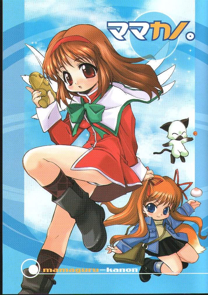 Mamakano. page 1 full