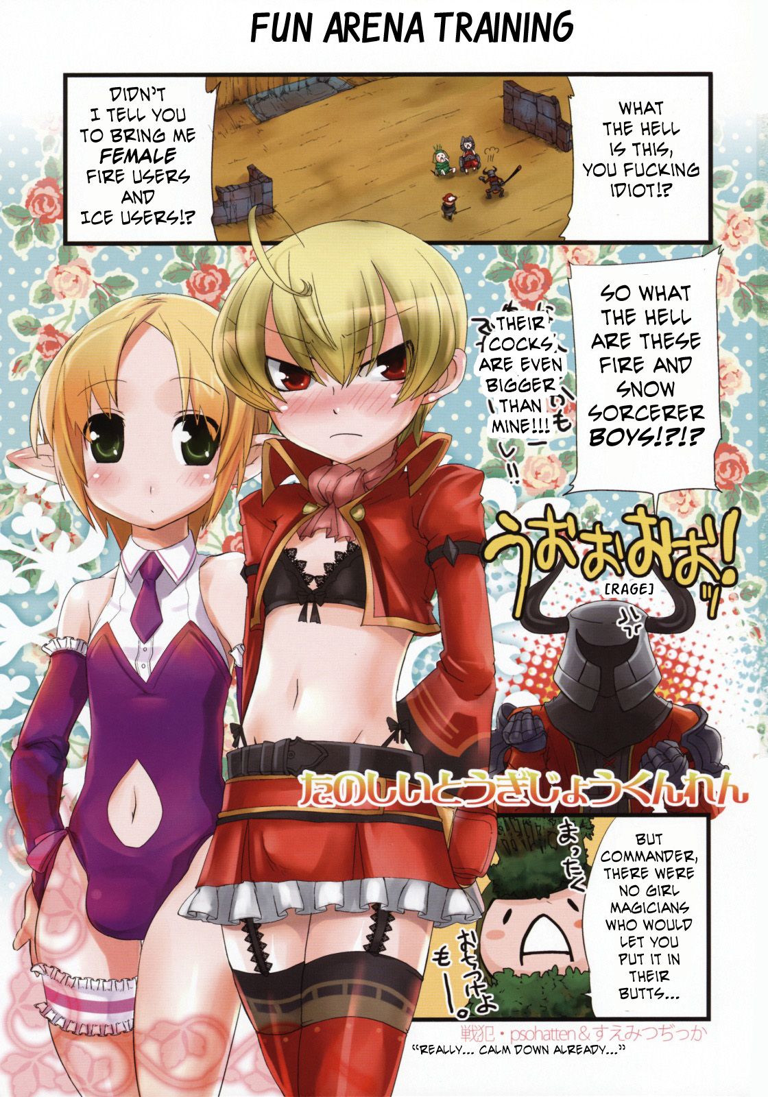 Korizu ni Josou Shounen da! Ute Ute! | Punish Crossdressing Boys! Fire! Fire! page 3 full