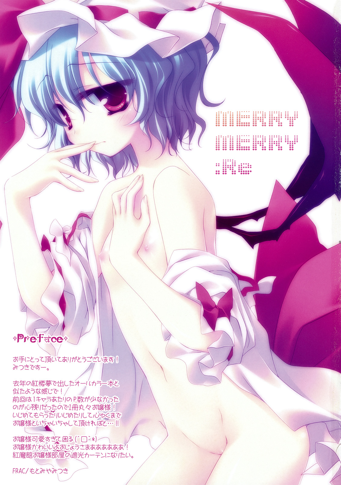 MERRYMERRY: Re page 2 full
