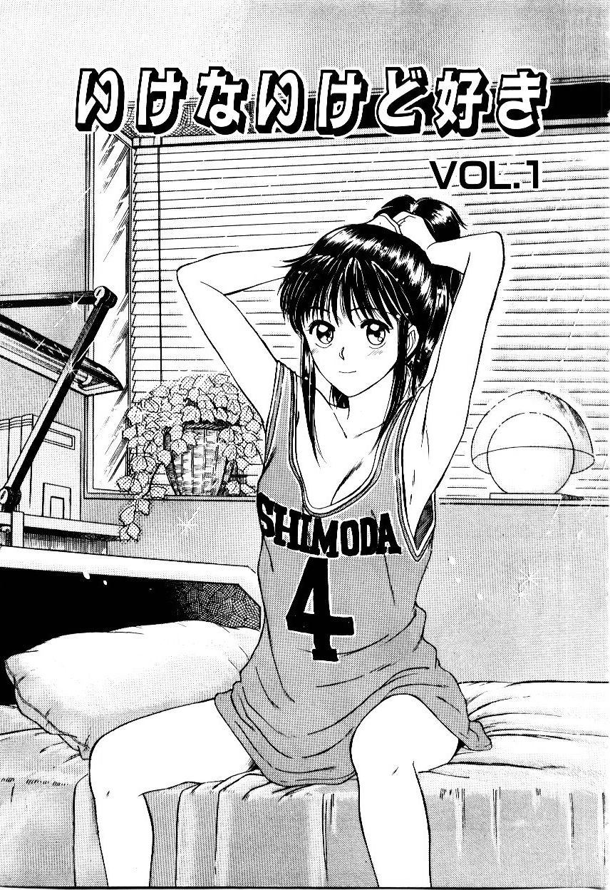 Koisuru Energy page 10 full