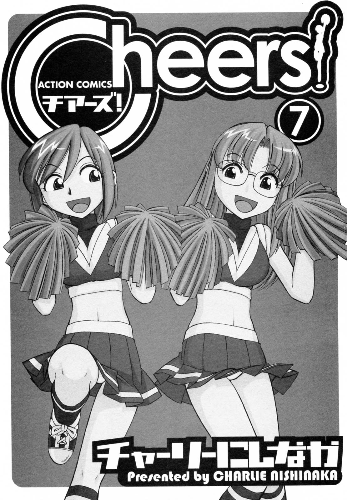 Cheers! 7 page 5 full