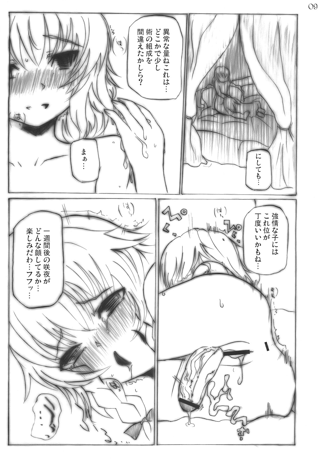 overdose page 9 full