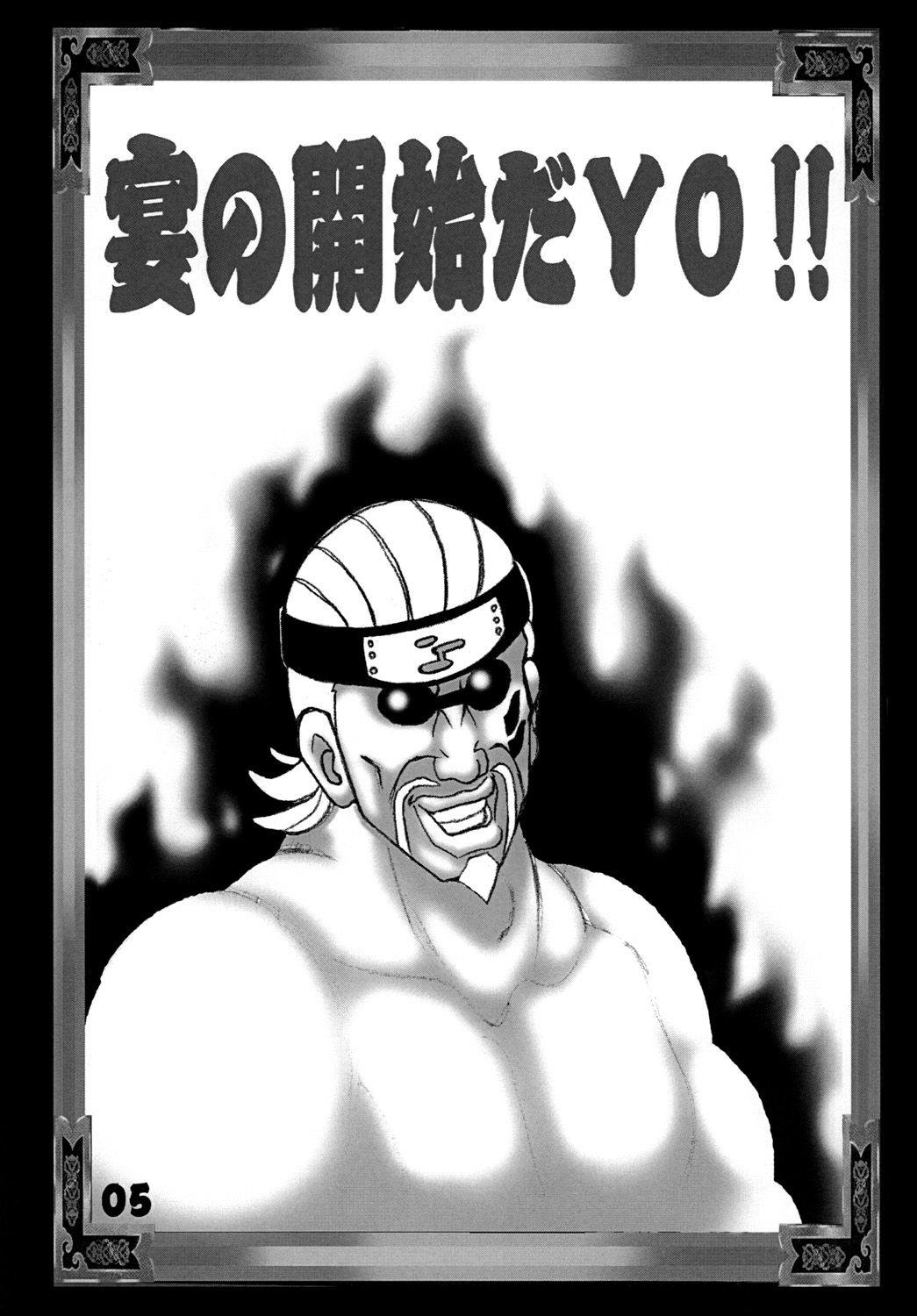 Kunoichi Dynamite 2 page 4 full