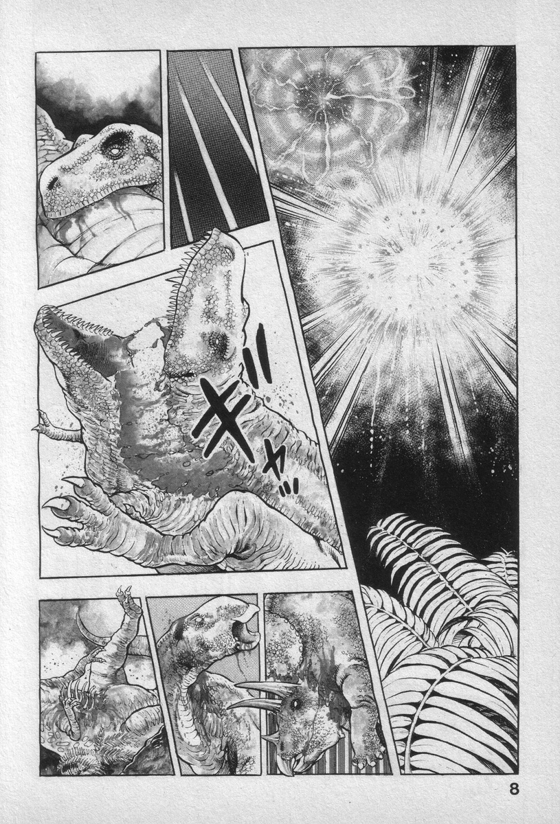 Shin Urotsukidoji Vol.1 page 9 full