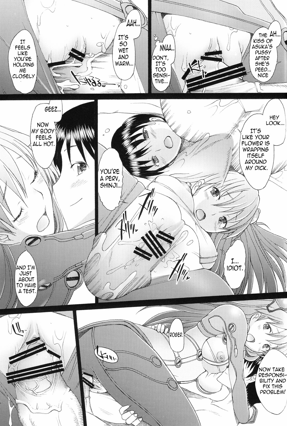 Confusion LEVEL A vol.4   =Imari+Nemesis= page 6 full