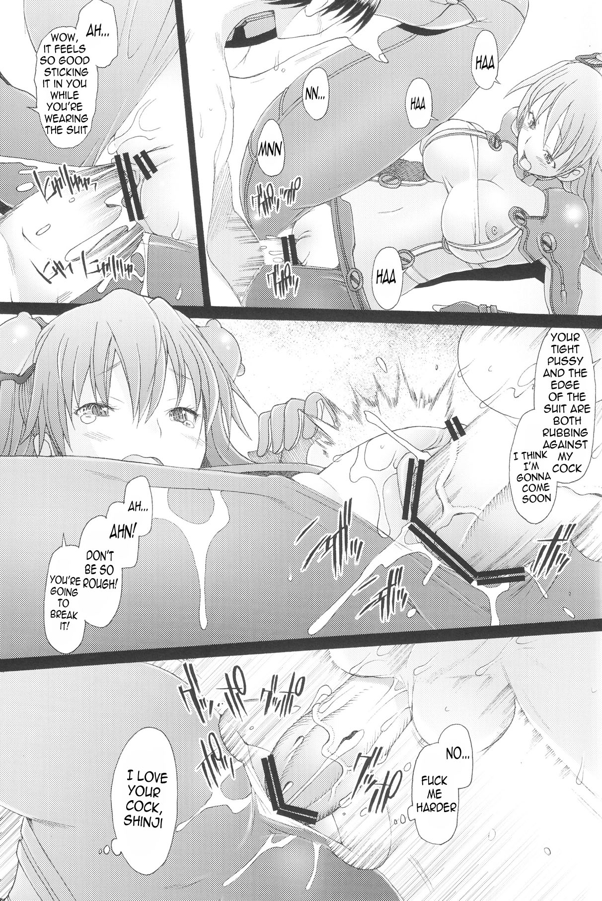 Confusion LEVEL A vol.4   =Imari+Nemesis= page 8 full