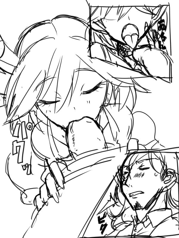 Midas Money yori mo oishi oyatsu page 5 full