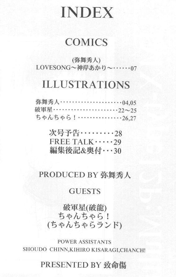 LOVESONG page 5 full