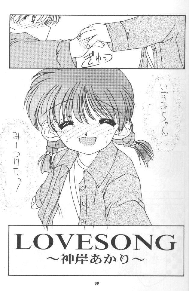 LOVESONG page 8 full