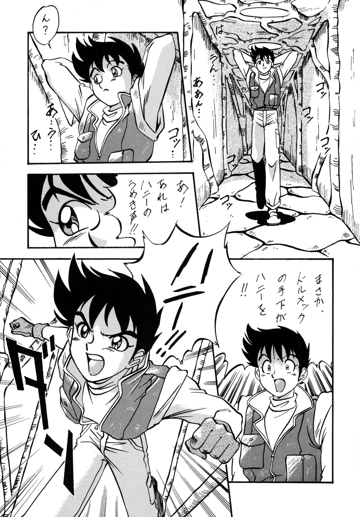 Look Back no Gyakushuu Act. 4 Extra-1 page 10 full
