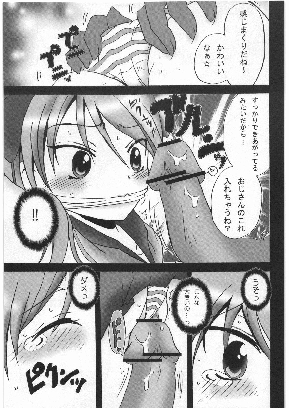 KAGA MOE page 10 full