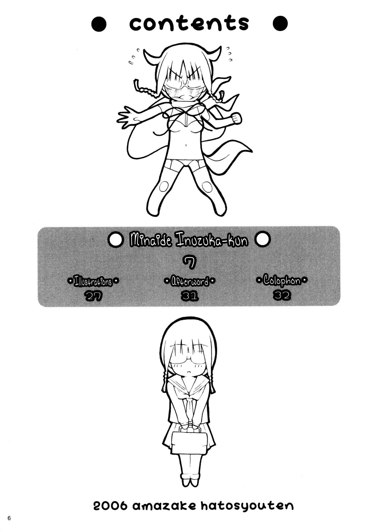 Minaide Inuduka-kun page 6 full