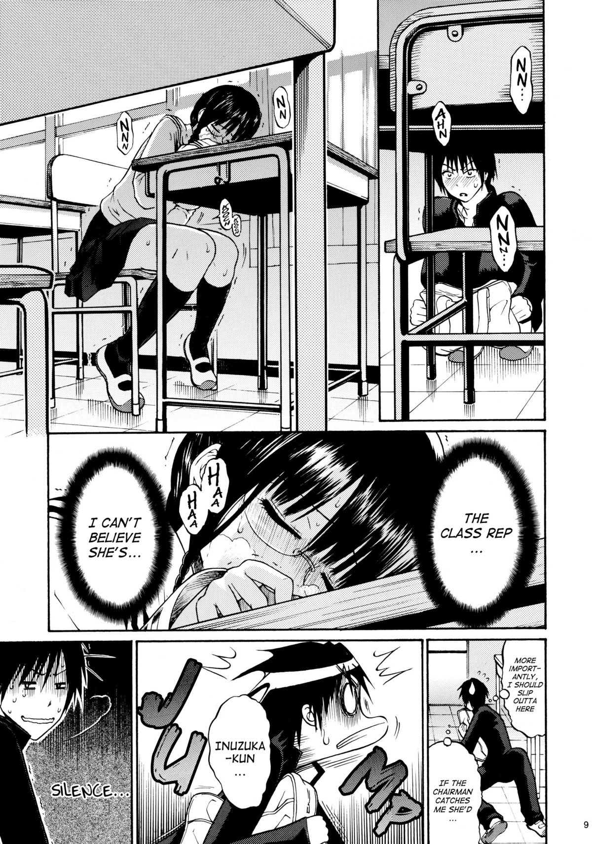 Minaide Inuduka-kun page 9 full