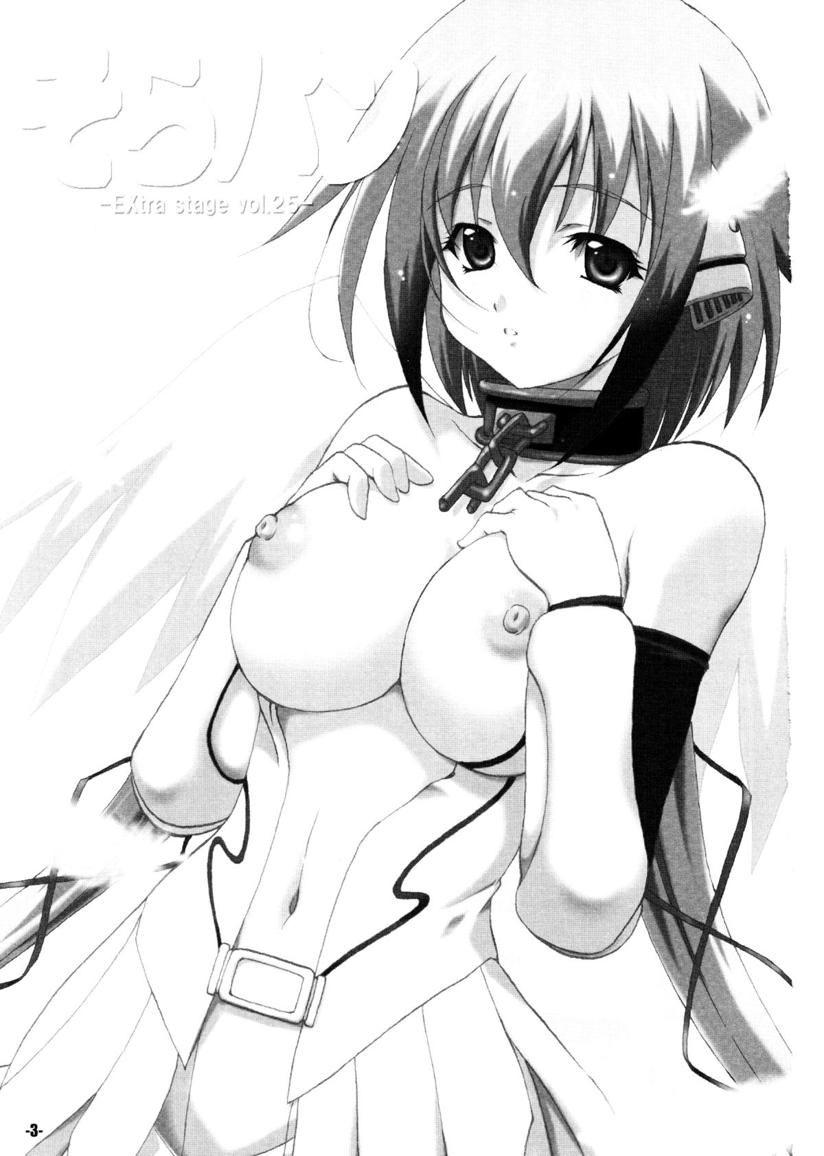 Sorapan - EXtra stage vol. 25 - page 3 full